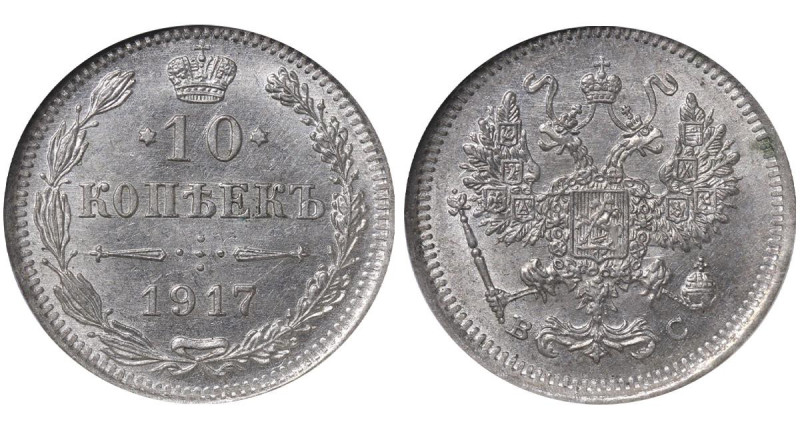 Russian Empire, Emperor Nicholas II (1894-1917), 10 kopecks, 1917 year, Silver, ...