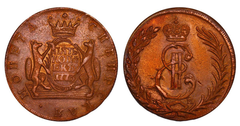 Russian Empire, Empress Catherine II (1762-1796), 5 kopecks, 1773 year, Copper, ...