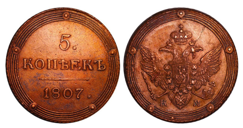 Russian Empire, Emperor Alexander I (1801-1825), 5 kopecks, 1807 year, Copper, 5...