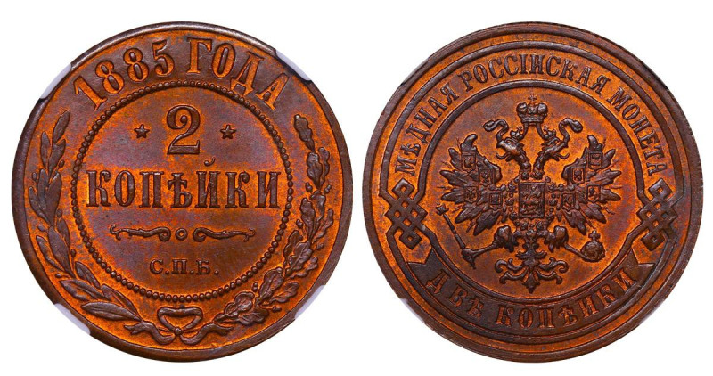 Russian Empire, Emperor Alexander III (1881-1894), 2 kopecks, 1885 year, Copper,...