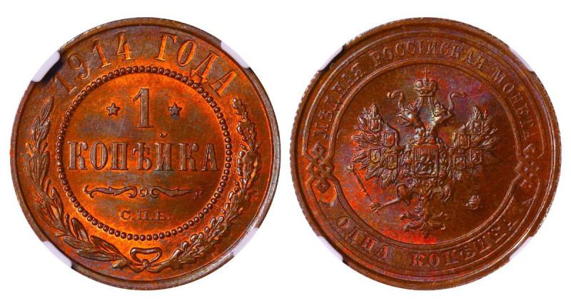 Russian Empire, Emperor Nicholas II (1894-1917), 1 kopeck, 1914 year, Copper, 3,...