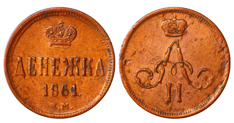 Russian Empire, Emperor Alexander II (1855-1881), 1 Denezhka, 1861 year, Copper,...