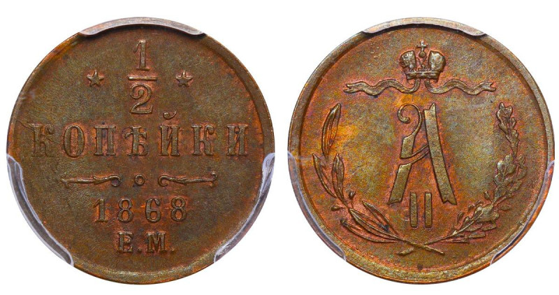 Russian Empire, Emperor Alexander II (1855-1881), ½ kopeck, 1868 year, Copper, 1...