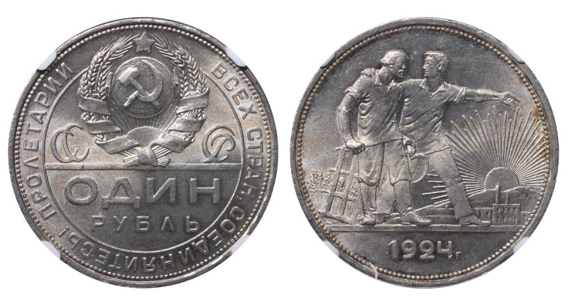 Soviet Union, Vladimir Lenin (1922-1924), 1 rouble, 1924 year, Silver, 20 gr, Y#...