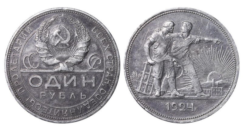 Soviet Union, Vladimir Lenin (1922-1924), 1 rouble, 1924 year, Silver, 20 gr, Y#...