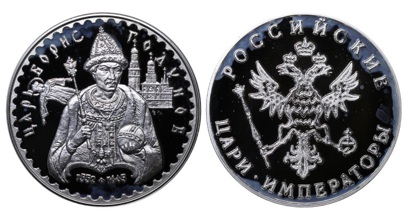 Russia, Token - Russian Tsars and Emperors, Boris Godunov, Silver, 31,4 gr