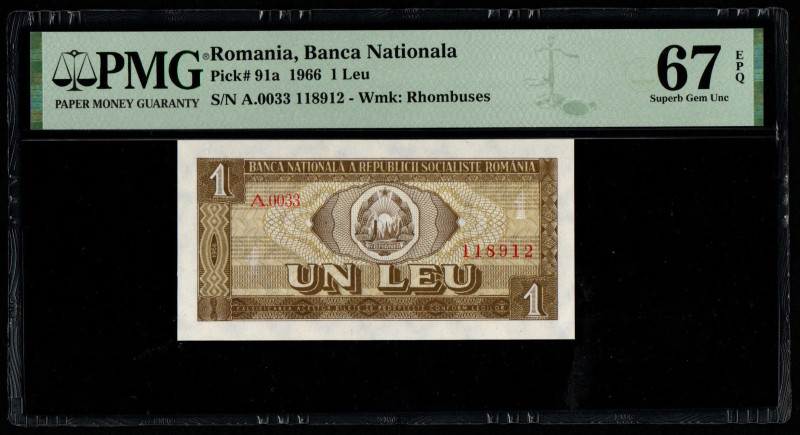 Romania, Banca Nationala S/N A.0033 118912 - Wmk: Rhombuses Pick# 91a 1966 1 Leu...