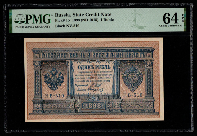 Russia, State Credit Note Pick# 15 1898 (ND 1915) 1 Ruble Block NV-510 64 Choice...