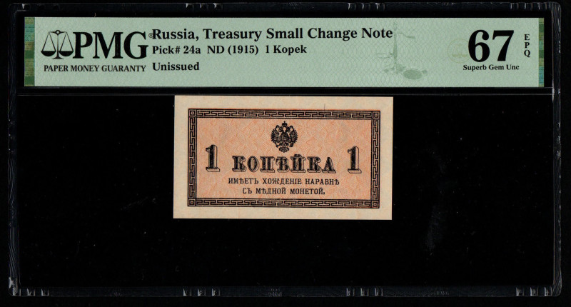 Russia, Treasury Small Change Note Pick# 24a ND (1915) 1 Kopek Unissued 67 Super...