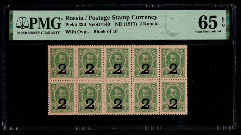 Russia / Postage Stamp Currency Pick# 33d Scott#140 ND (1917) 2 Kopeks With Ovpt...