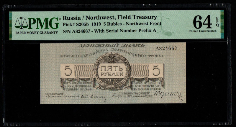 Russia / Northwest, Field Treasury Pick# S205b 1919 5 Rubles - Northwest Front S...