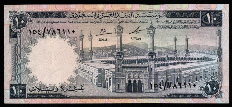 Saudi Arabia, 10 Riyals, 1968 year, 154/786810