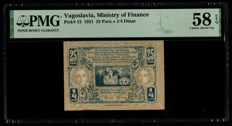 Yugoslavia, Ministry of Finance Pick# 13 1921 25 Para = 1/4 Dinar 58 Choice Abou...