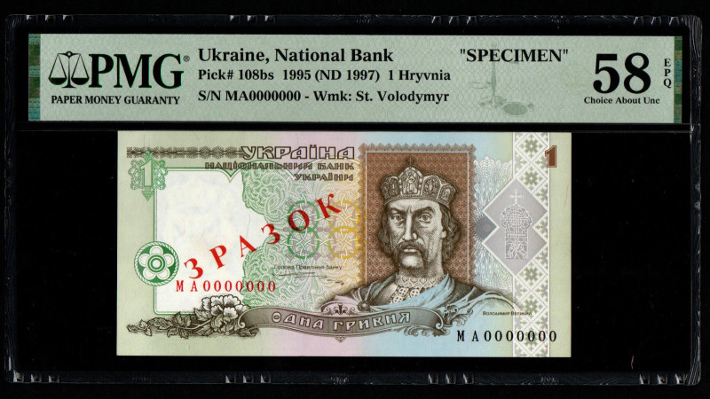 Ukraine, National Bank "SPECIMEN" Pick# 108bs 1995 (ND 1997) 1 Hryvnia S/N MA000...