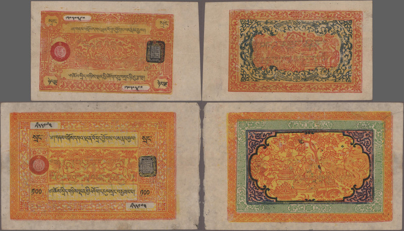 Tibet: Government of Tibet, pair with 25 Srang ND(1941-48) (P.10a, VF+/XF) and 1...