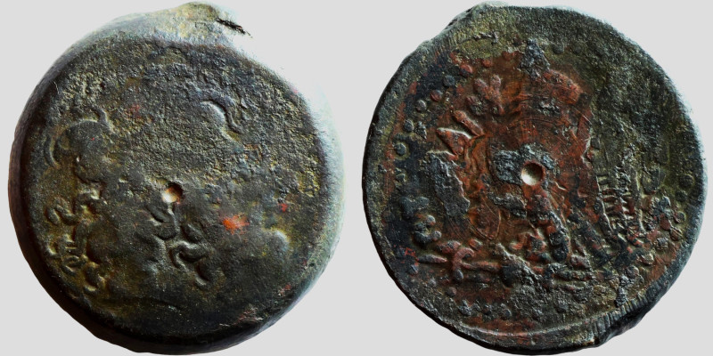 Greek Ptolemaic Kingdom of Egypt Ptolemy IV, Philopater - King: 222-204 B.C. Bro...