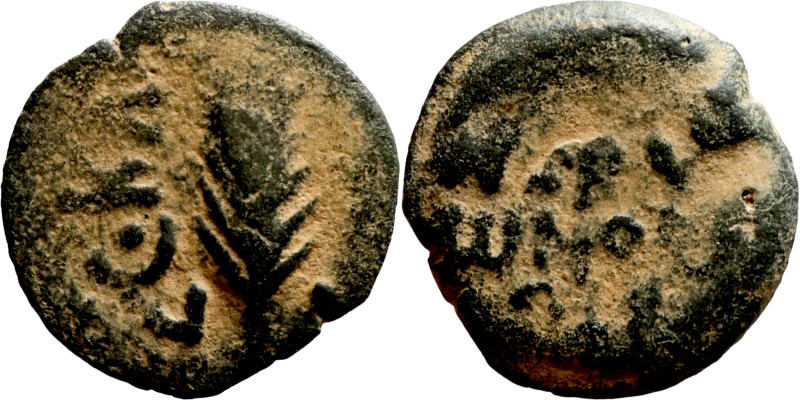 Judaean coin

16mm 2,07g

Artificial sand patina