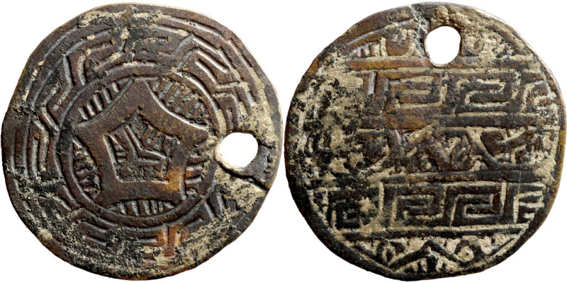 Islamic coin

26mm 3,46g