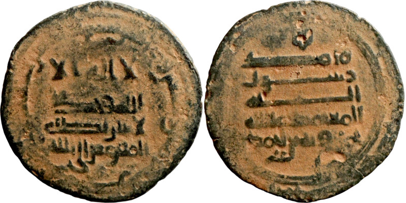 Islamic coin

22mm 2,46g

Artificial sand patina