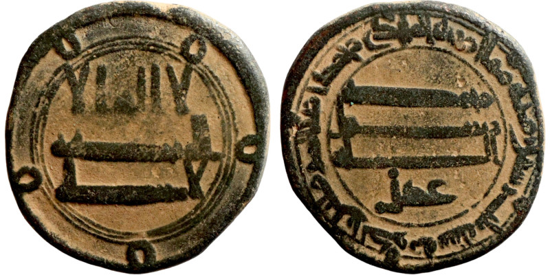 Islamic coin

19mm 3,64g

Artificial sand patina