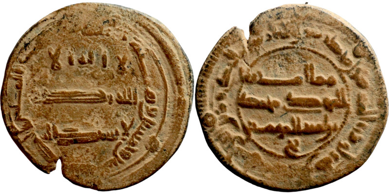 Islamic coin

19mm 2,85g

Artificial sand patina