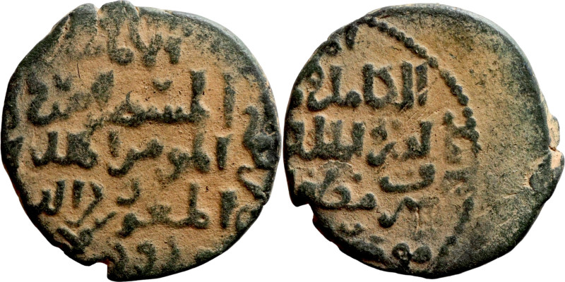 Islamic coin

20mm 3,70g

Artificial sand patina