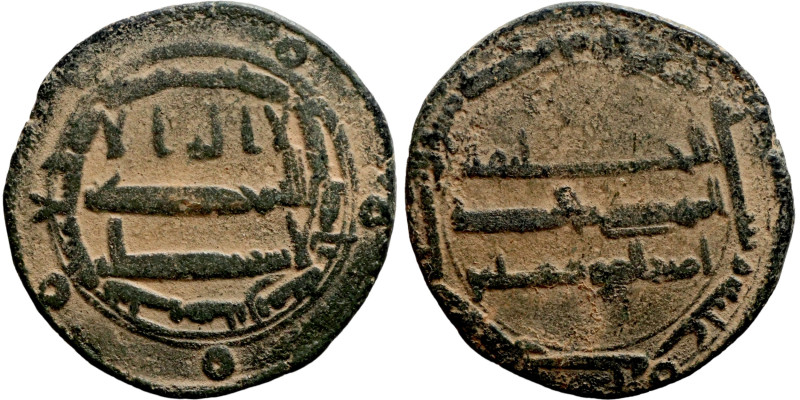 Islamic coin

19mm 2,41g

Artificial sand patina