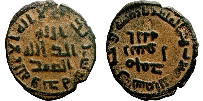 Islamic coin

21mm 2,66g

Artificial sand patina