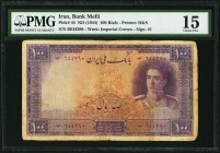 Iran Bank Melli 100 Rials ND (1944) Pick 44 PMG Choice Fine 15. Splits.

HID09801242017