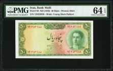 Iran Bank Melli 50 Rials ND (1948) Pick 49 PMG Choice Uncirculated 64 EPQ. 

HID09801242017