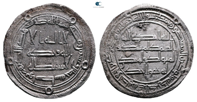 Umayyad. Wasit mint. Hisham AH 105-125. Struck AH 125
AR Dirham

24 mm, 2,63 ...