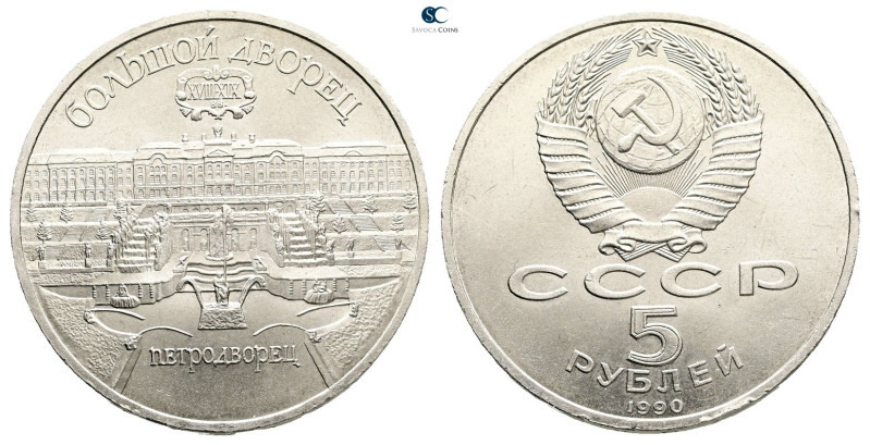 Russia. AD 1990. 
5 Roubles

35 mm, 19,8 g



Uncirculated