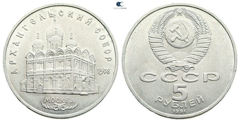 Russia. AD 1991. 
5 Roubles

35 mm, 19,8 g



Uncirculated