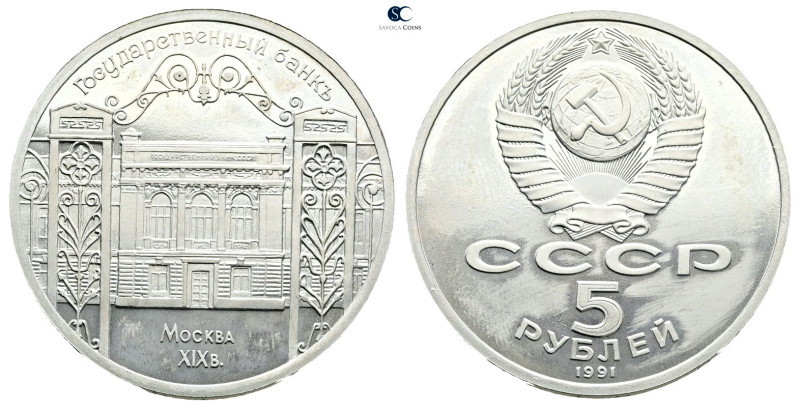 Russia. AD 1991. 
5 Roubles

35 mm, 19,8 g



Proof