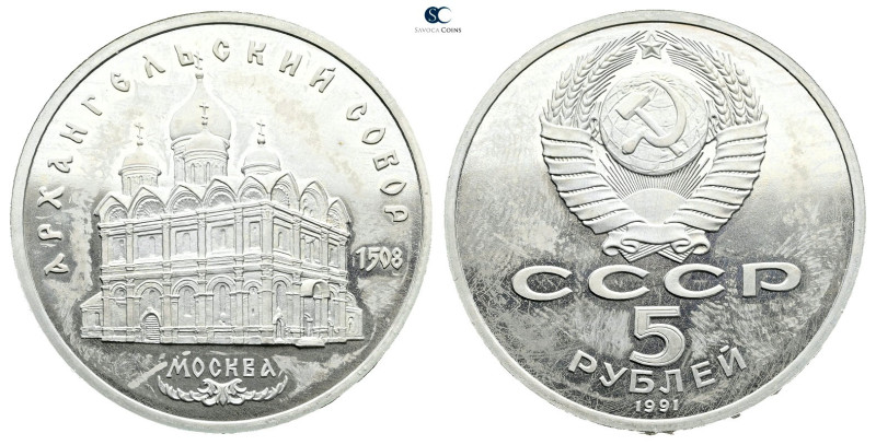 Russia. AD 1991. 
5 Roubles

35 mm, 19,8 g



Proof