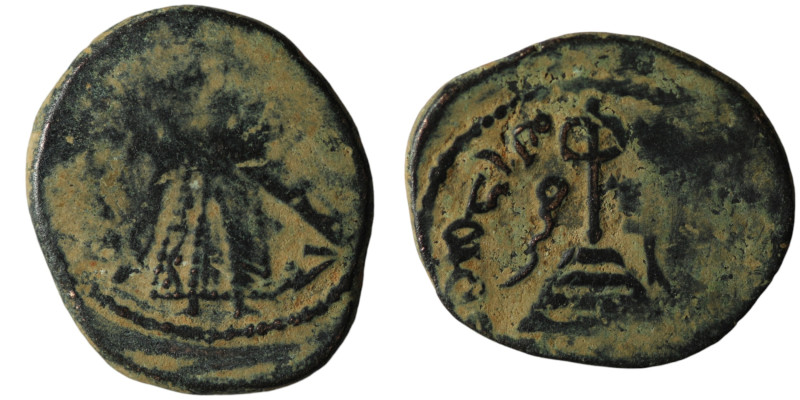 Arab-Byzantine. 'Abd al-Malik ibn Marwan (AH 65-86 / AD 685-705)
AE Fals (19mm, ...