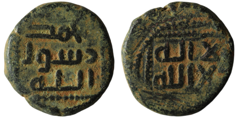 ISLAMIC, Umayyad Caliphate. Uncertain period (post-reform), (AH 77-132 / AD 697-...