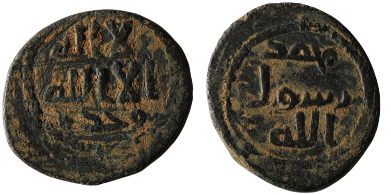 ISLAMIC, Umayyad Caliphate. Uncertain period (post-reform), (AH 77-132 / AD 697-...