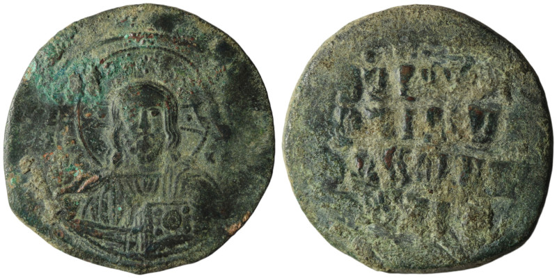 Anonymous follis attributed to Basil II and Constantine VIII; (AD 976-1025) . Co...