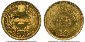 Arab Republic gold "Air Force" Pound AH 1403 (1982) MS67 PCGS, KM543. The finer of the two specimens currently residing on the PCGS Pop Reports for th...