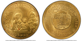 Arab Republic gold "Holy Family in Egypt" Pound AH 1443 (2022) MS67 PCGS, KM-Unl. Mintage: 100. The only example residing in the PCGS Census. HID09801...