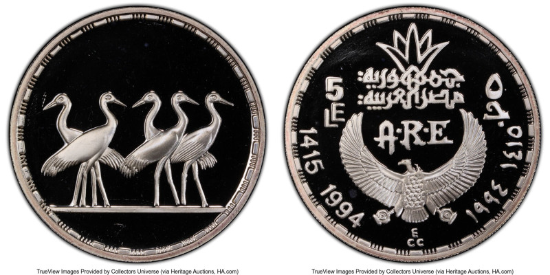 Arab Republic Mint Error -- Rotated Dies -- silver Proof "The Crane Bird Scene" ...