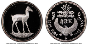 Arab Republic Mint Error -- Rotated Dies -- silver Proof "Egyptian Gazelle" 5 Pounds AH 1415 (1994) PR68 Deep Cameo PCGS, KM825. Struck in coin alignm...