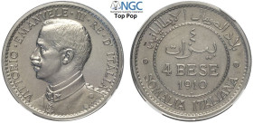 Regno d'Italia, Vittorio Emanuele III Colonia Somalia (1909-1925), 4 Bese 1910 Prova in Nickel, RRRRR Pag-399 Sim-324/1 KM-PR5, Ni 31 mm, prova di gra...