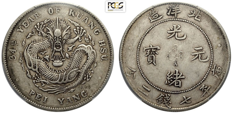 China Chihli, Kuang-hsu (1875-1908), Dollar year 34 (1908), L&M-465 Ag 39 mm, 26...