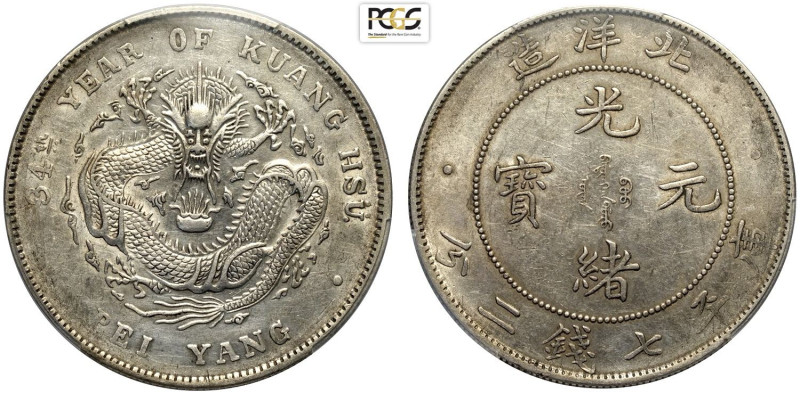 China Chihli, Kuang-hsu (1875-1908), Dollar year 34 (1908), L&M-465 Ag 39 mm, 26...