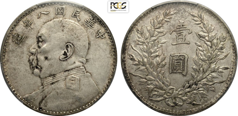 China, Republic (1912-1949), Dollar year 8 (1919), Rare L&M-76 Ag 39 mm 26,40 g,...