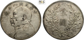 China, Republic (1912-1949), Dollar year 8 (1919), Rare L&M-76 Ag 39 mm 26,40 g, in Slab NGC AU50