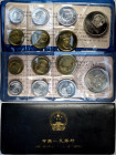 China, People's Republic (1949-), Mint Set 1980 (7), KM-MS2 Sealed in original black vinyl mint folder with certificate