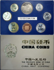 China, People's Republic (1949-), Proof Set 1981 (8), KM-PS7 Sealed in original folder with with external case